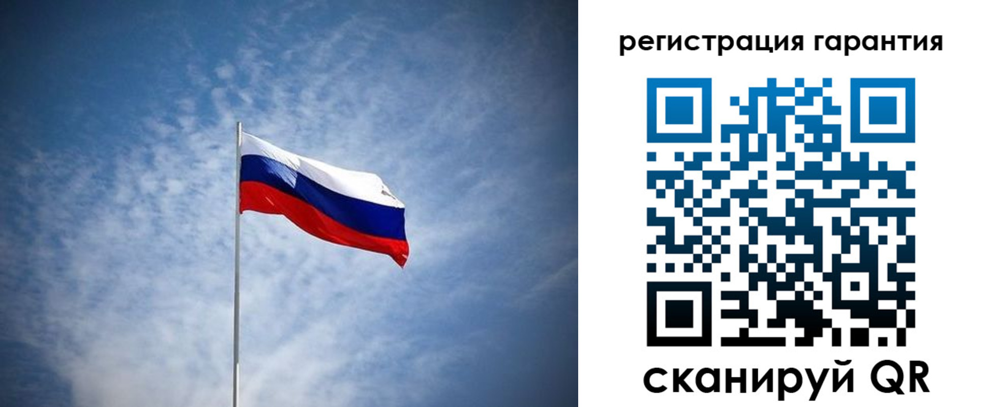 временная регистрация недорого в Брянске