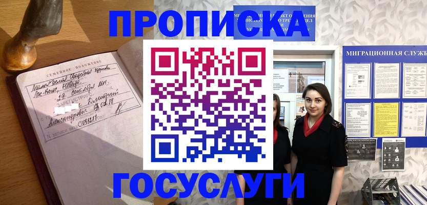 регистрация для дет. сада в Брянске