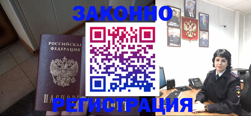 форма 3 в Брянске
