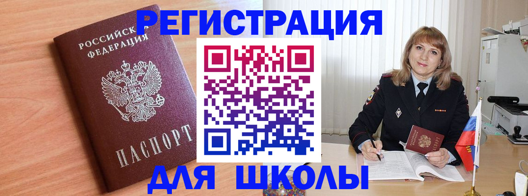 форма 3 в Брянске